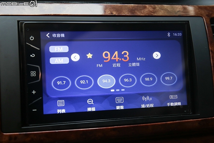 萬元以下優質選！Pioneer AVIC-F7500T車用多媒體主機安裝、試用分享！