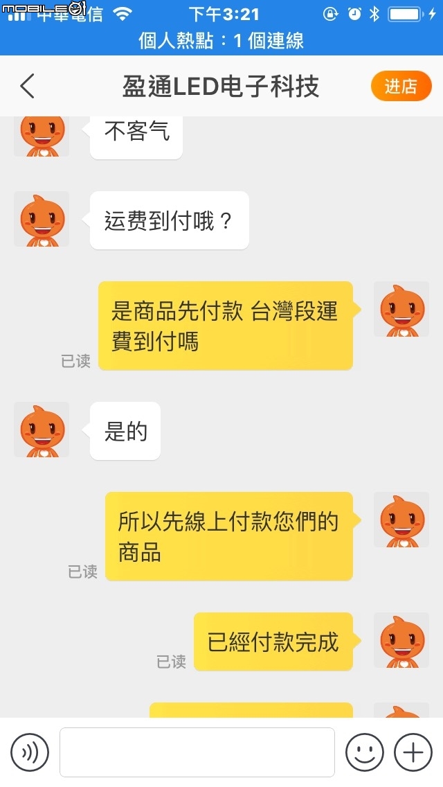 如果你是在淘寶網上買的LED吸頂燈請別丟掉!! 一切都有救回來的餘地