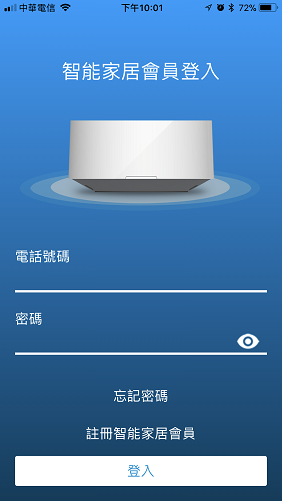 【開箱文】BANDOTT麻吉三兄弟Mesh全覆蓋無線路由器詳細開箱