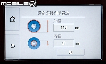 豐富色彩 列印隨心 Canon PIXMA TS8170相片複合機試用