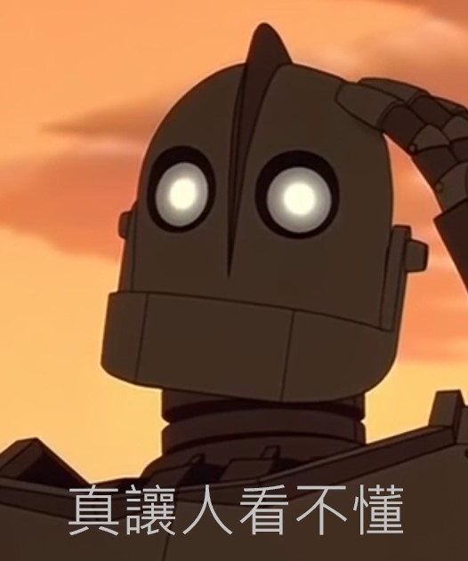 #開瓶器電影院 《鐵巨人》中錯過的細節及刪減片段,你有發現了嗎?