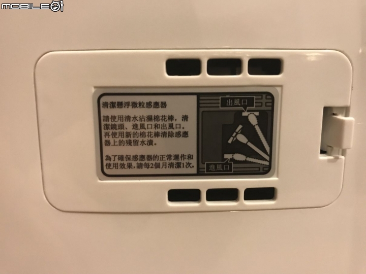 2017雙12再度剁手物!Philips DE5205飛利浦清淨除濕機簡單分享