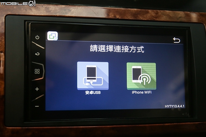 萬元以下優質選！Pioneer AVIC-F7500T車用多媒體主機安裝、試用分享！