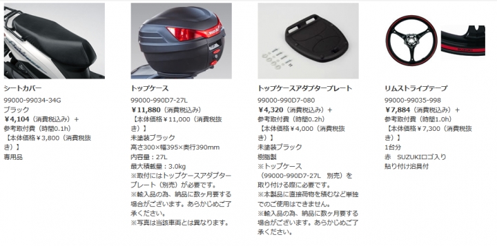 回歸本質,2018 Address 125上市,搭配SEP引擎、12吋輪徑...