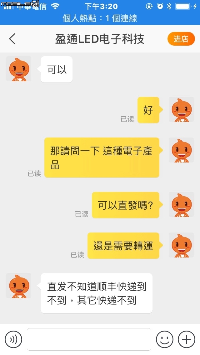 如果你是在淘寶網上買的LED吸頂燈請別丟掉!! 一切都有救回來的餘地