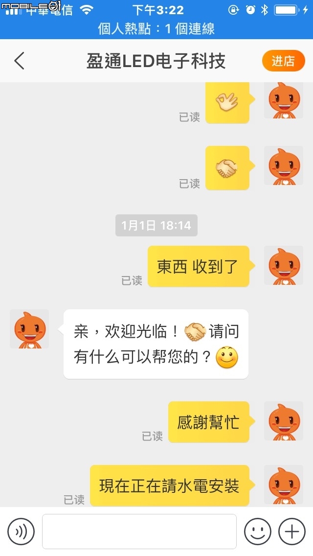 如果你是在淘寶網上買的LED吸頂燈請別丟掉!! 一切都有救回來的餘地