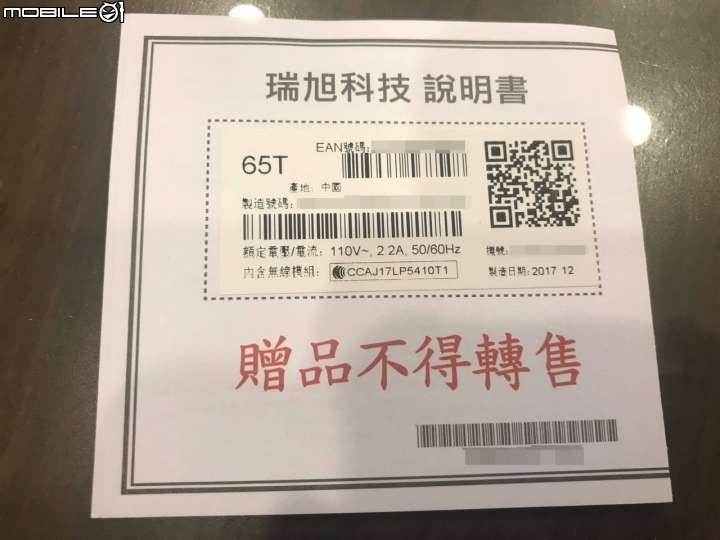 仍是搶破頭! JVC 65T電視簡單分享