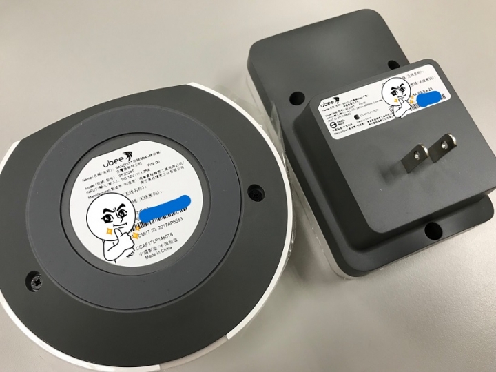 【開箱文】BANDOTT麻吉三兄弟Mesh全覆蓋無線路由器詳細開箱