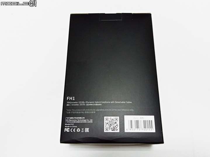 FiiO FH1 雙單元可換線入耳式耳機試聽評測