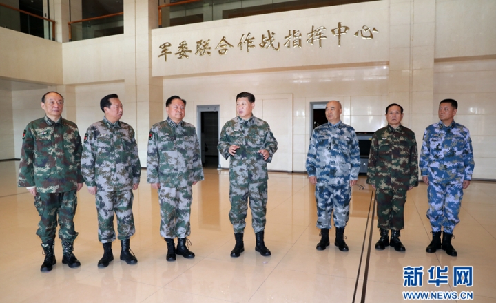 中華人民共和國中國人民解放軍中央軍委聯合作戰指揮中心,隆重揭幕