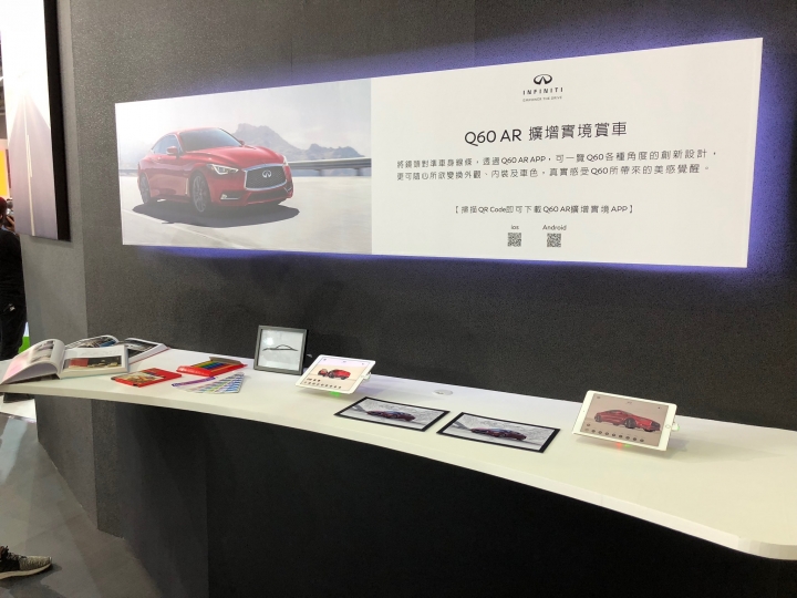 2018台北世界新車大展分享