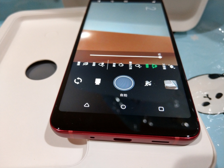 下手豔陽紅HTC U11 EYEs 開箱分享!