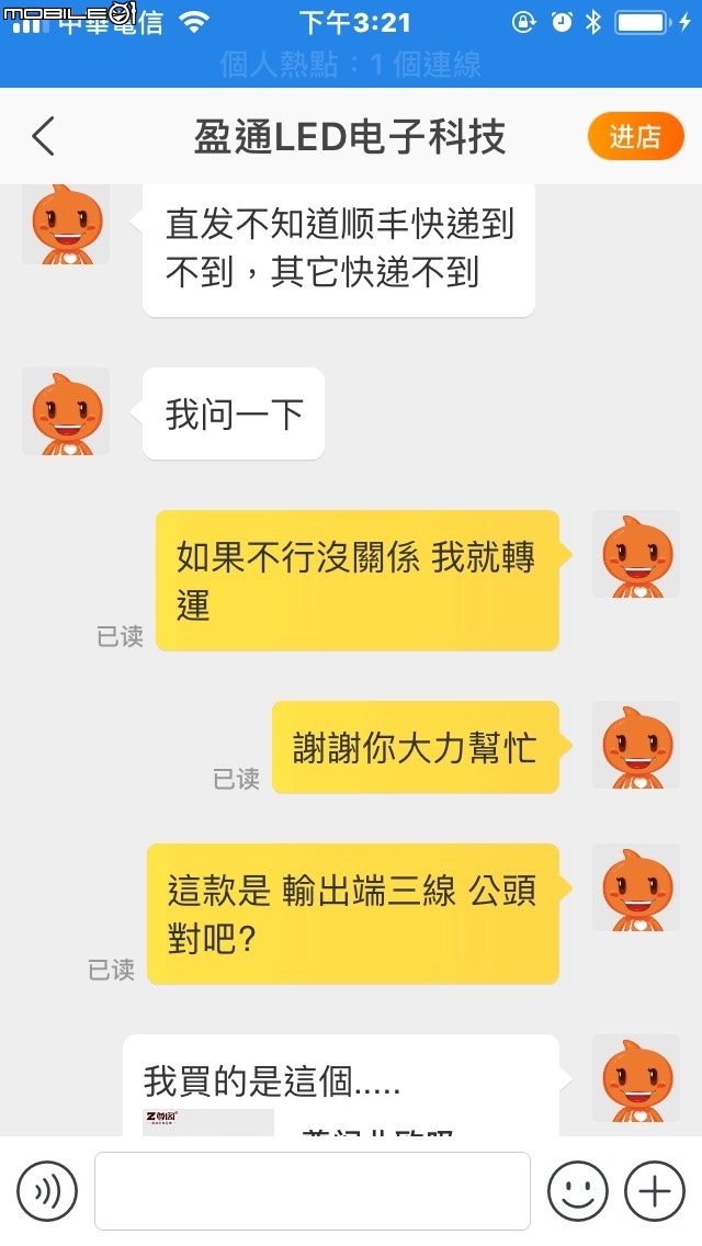 如果你是在淘寶網上買的LED吸頂燈請別丟掉!! 一切都有救回來的餘地