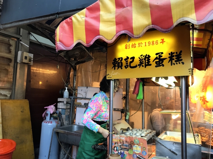 賴記雞蛋糕 -新北淡水 英專路上最好吃的古早味雞蛋糕