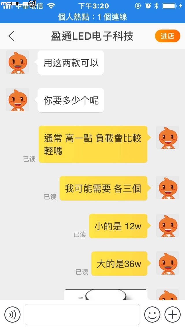 如果你是在淘寶網上買的LED吸頂燈請別丟掉!! 一切都有救回來的餘地