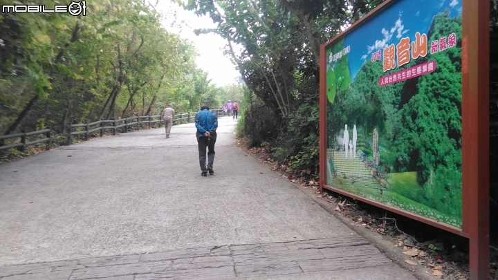 從遙遠雲林到高雄遊觀音山。