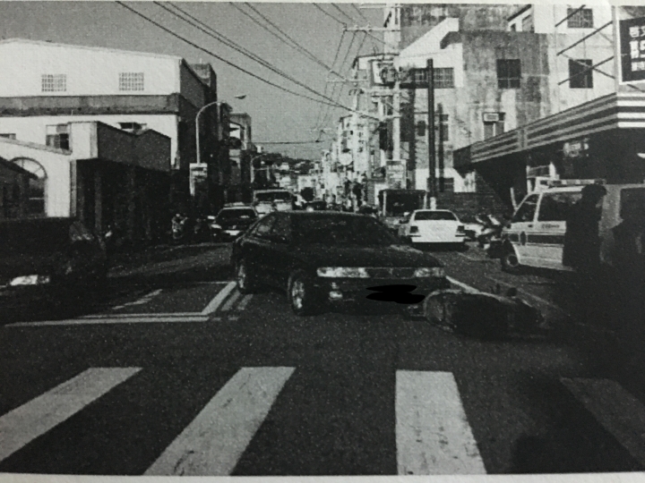 關於車禍問題