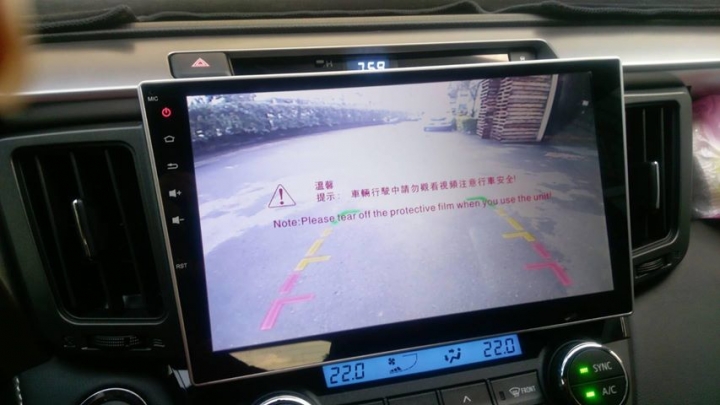 請問各位的倒車顯影 影像如何?
