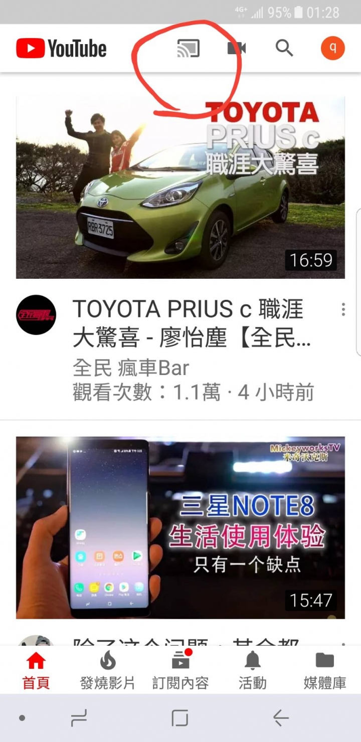 小米盒子.screen mirroring