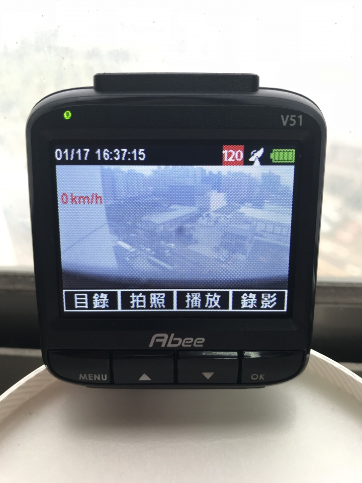 Abee V51 電池更換實錄
