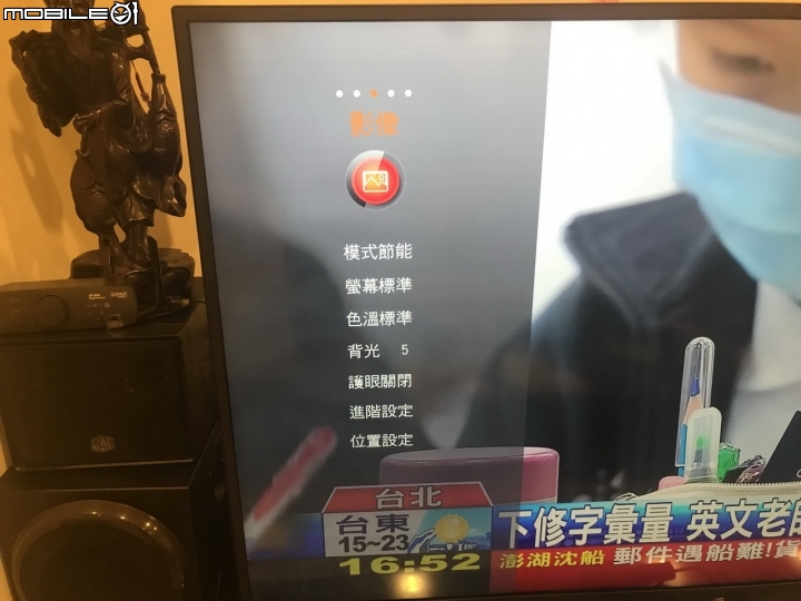 仍是搶破頭! JVC 65T電視簡單分享