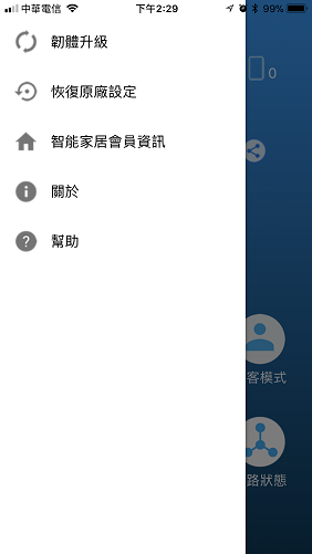 【開箱文】BANDOTT麻吉三兄弟Mesh全覆蓋無線路由器詳細開箱