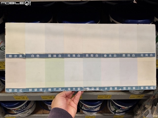 神啊!請給我無毒空間 ●居家健康隱形幫手-Dulux得利竹炭健康居抗甲醛乳膠漆體驗心得分享