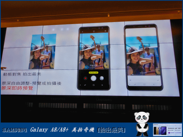 【體驗活動分享】「Samsung Galaxy A8(2018)」~美拍奇機、拍出最美~~