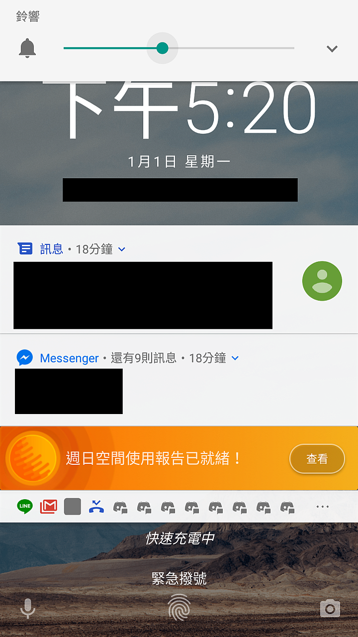 小米 A1 可以正式升級拉!