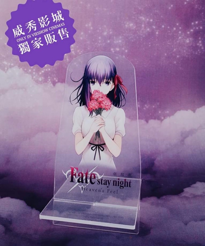 【劇場版情報】Fate stay night Heaven's Feel