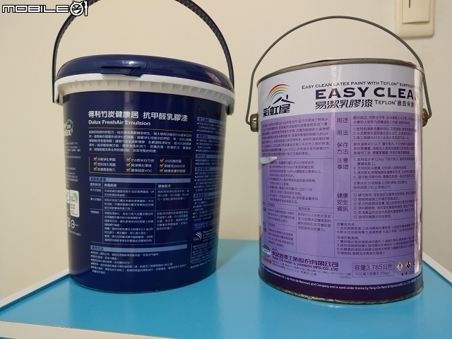 神啊!請給我無毒空間 ●居家健康隱形幫手-Dulux得利竹炭健康居抗甲醛乳膠漆體驗心得分享