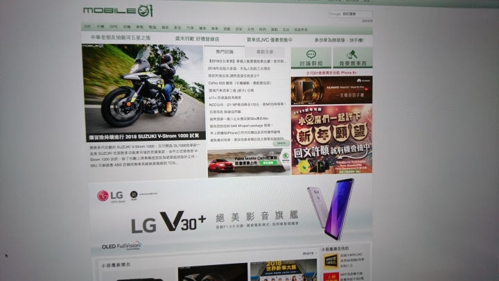 螢幕套用校正檔後chrome上網卡頓又破圖