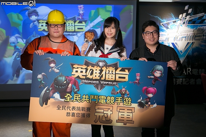 【TpGS18】AR電競手遊《聖域對決》開賽 JFI Games旗下《星萌戰警》《英雄擂台》等作品參展