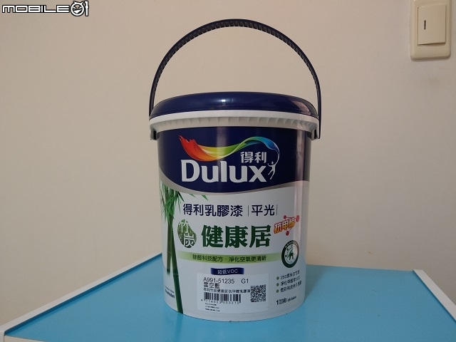 神啊!請給我無毒空間 ●居家健康隱形幫手-Dulux得利竹炭健康居抗甲醛乳膠漆體驗心得分享