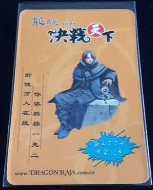 一個陽光行業的著名台商在大陸是如何沒落的