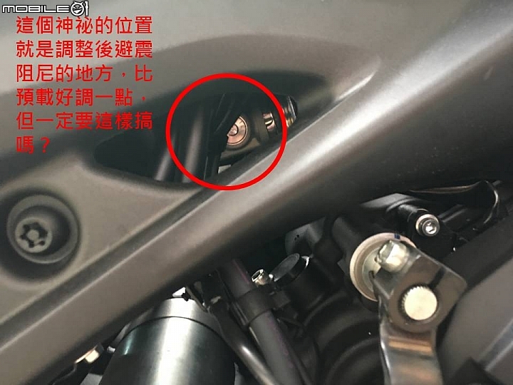 MT-09之為什麼我買了?