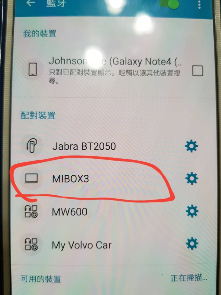 小米盒子.screen mirroring