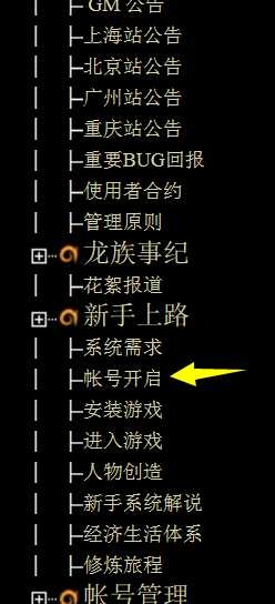 一個陽光行業的著名台商在大陸是如何沒落的