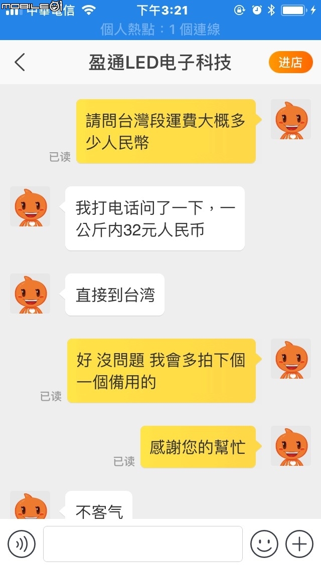 如果你是在淘寶網上買的LED吸頂燈請別丟掉!! 一切都有救回來的餘地