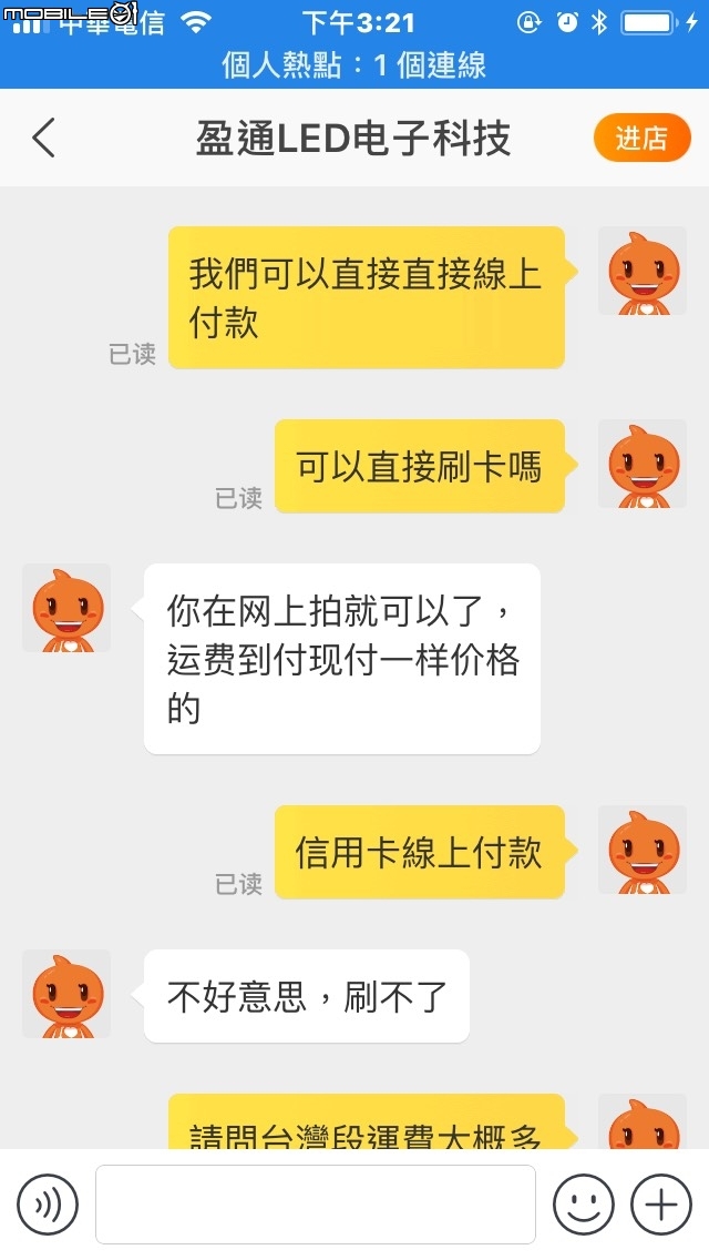 如果你是在淘寶網上買的LED吸頂燈請別丟掉!! 一切都有救回來的餘地