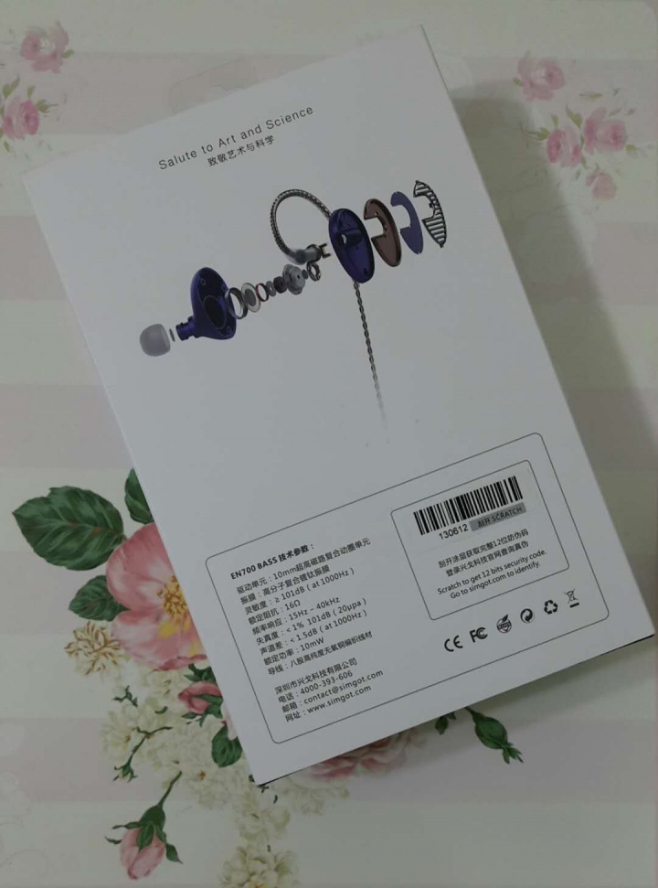 銅雀EN700 BASS藍色 不專業開箱文