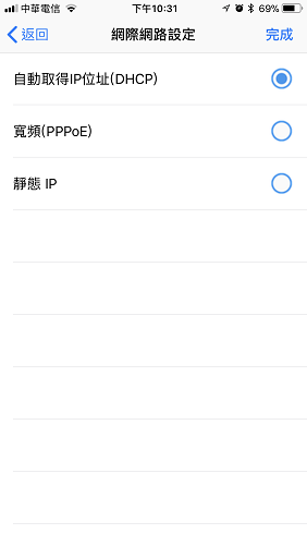 【開箱文】BANDOTT麻吉三兄弟Mesh全覆蓋無線路由器詳細開箱