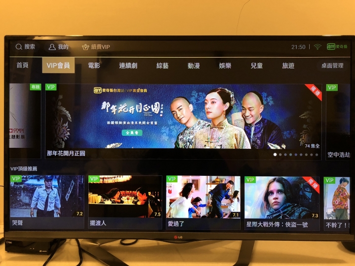 BanDott 郭董最新作 麻吉三兄弟 無線Mesh路由器,一招搞定死角問題!
