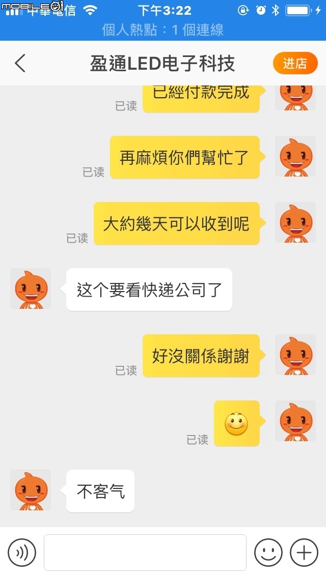 如果你是在淘寶網上買的LED吸頂燈請別丟掉!! 一切都有救回來的餘地