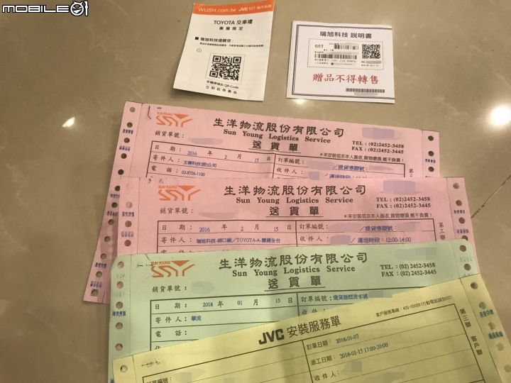 仍是搶破頭! JVC 65T電視簡單分享