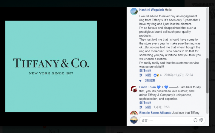 Tiffany戒指鑽石掉落處理過程 以及 其他掉鑽案例整理