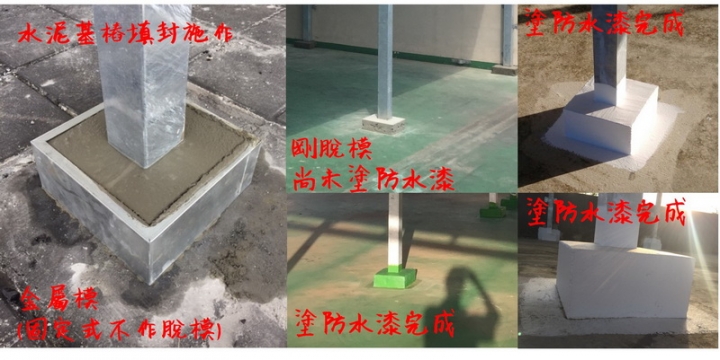 漫談文:我家屋頂要裝什麼太陽能發電 工事相關 Part.1 (文長,適合作功課者看)