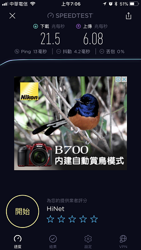【開箱文】BANDOTT麻吉三兄弟Mesh全覆蓋無線路由器詳細開箱