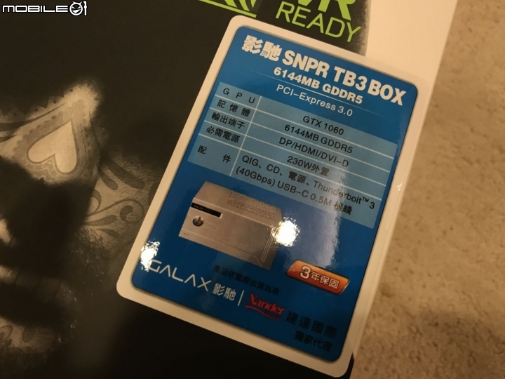 筆電內顯救星GALAX SNPR TB3 BOX