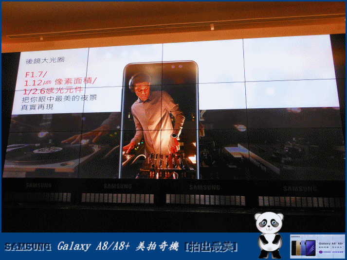 【體驗活動分享】「Samsung Galaxy A8(2018)」~美拍奇機、拍出最美~~